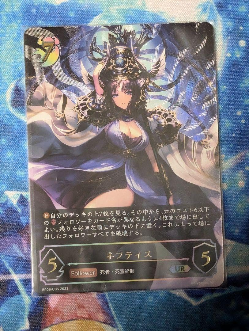 カオスソルジャー プリズマティックシークレット PSA10 遊戯王 カオス